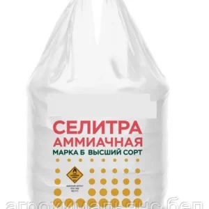 Селитра аммиачная